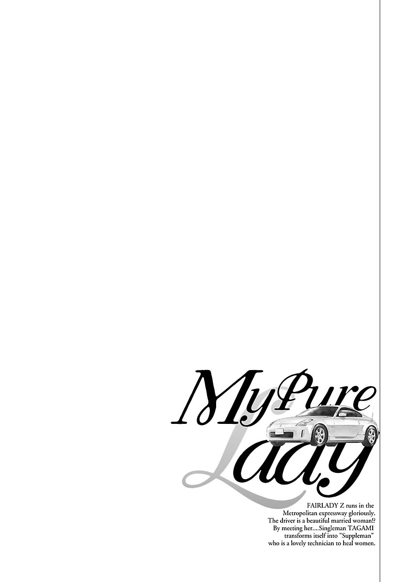 my-pure-lady-16
