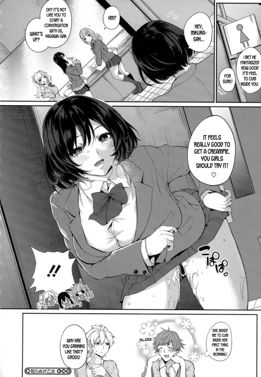 kurokawa-otogi-paizuri-english-desudesu