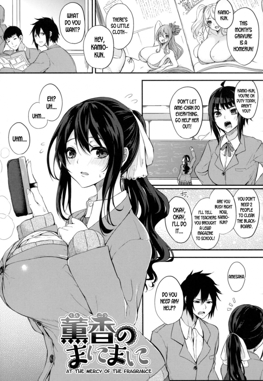 kurokawa-otogi-paizuri-english-desudesu