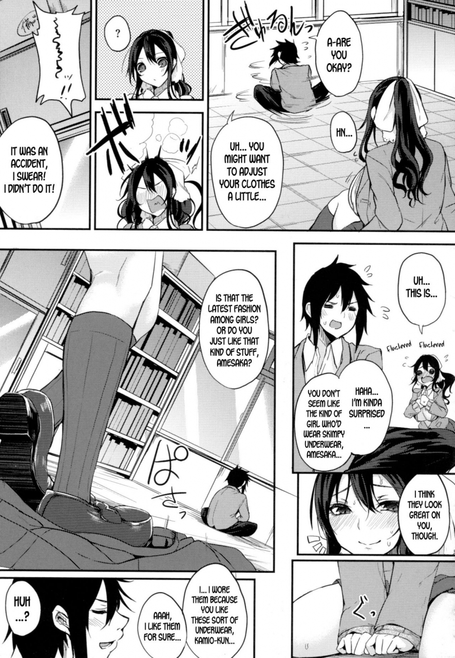 kurokawa-otogi-paizuri-english-desudesu