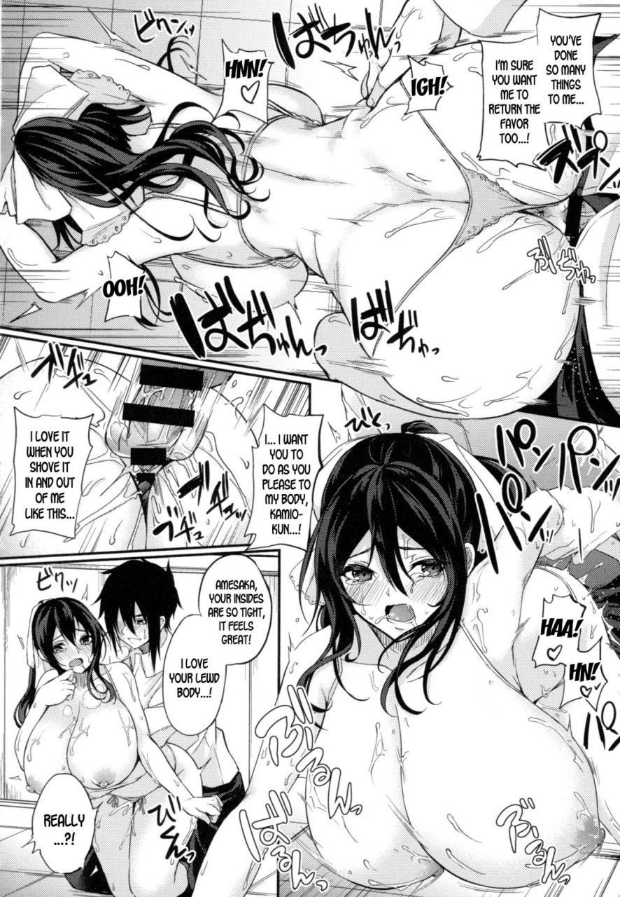 kurokawa-otogi-paizuri-english-desudesu