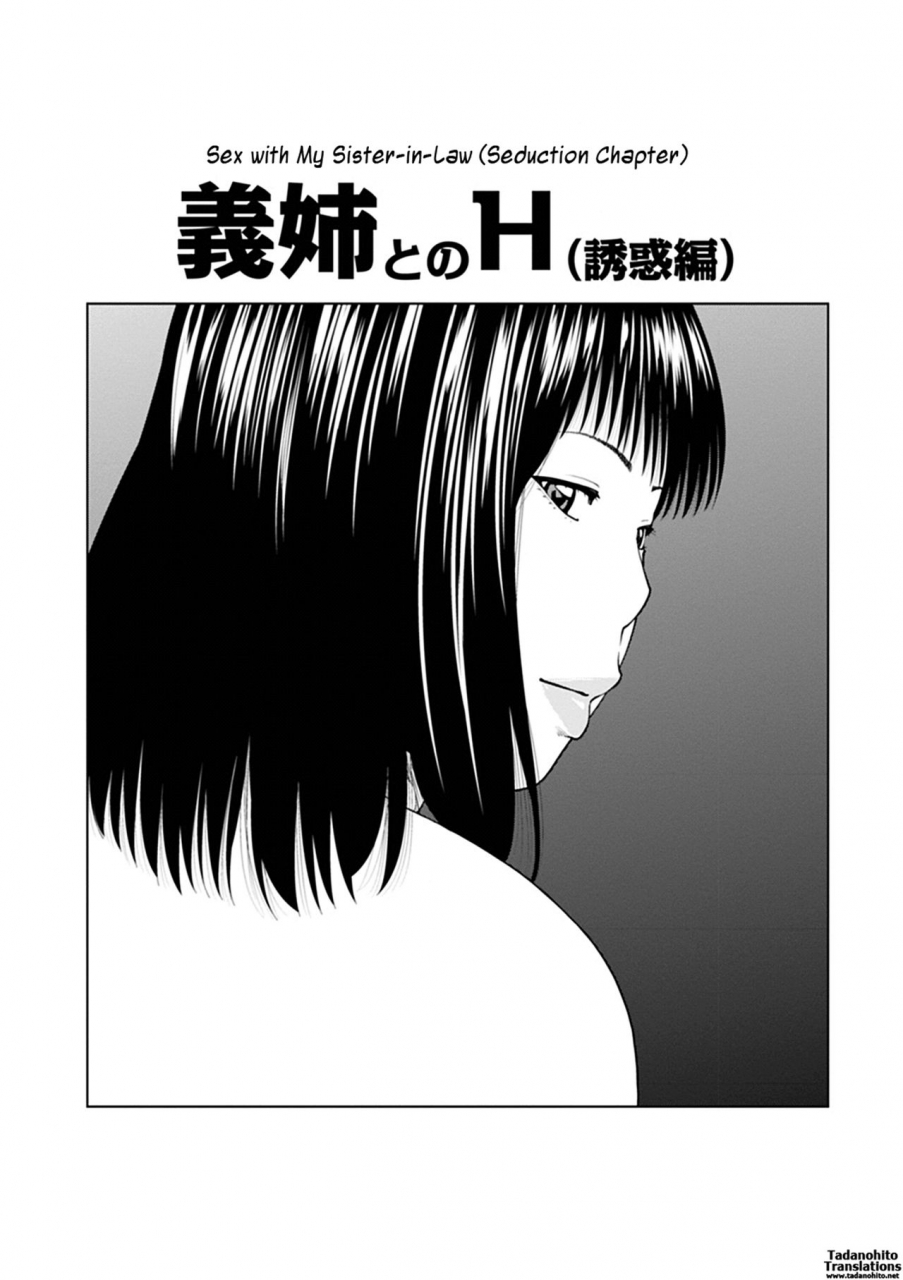 kuroki-hidehiko-36-sai-injuku-sakarizuma-36-year-old-randy-mature-wife-english-tadanohito-digital-uncensored