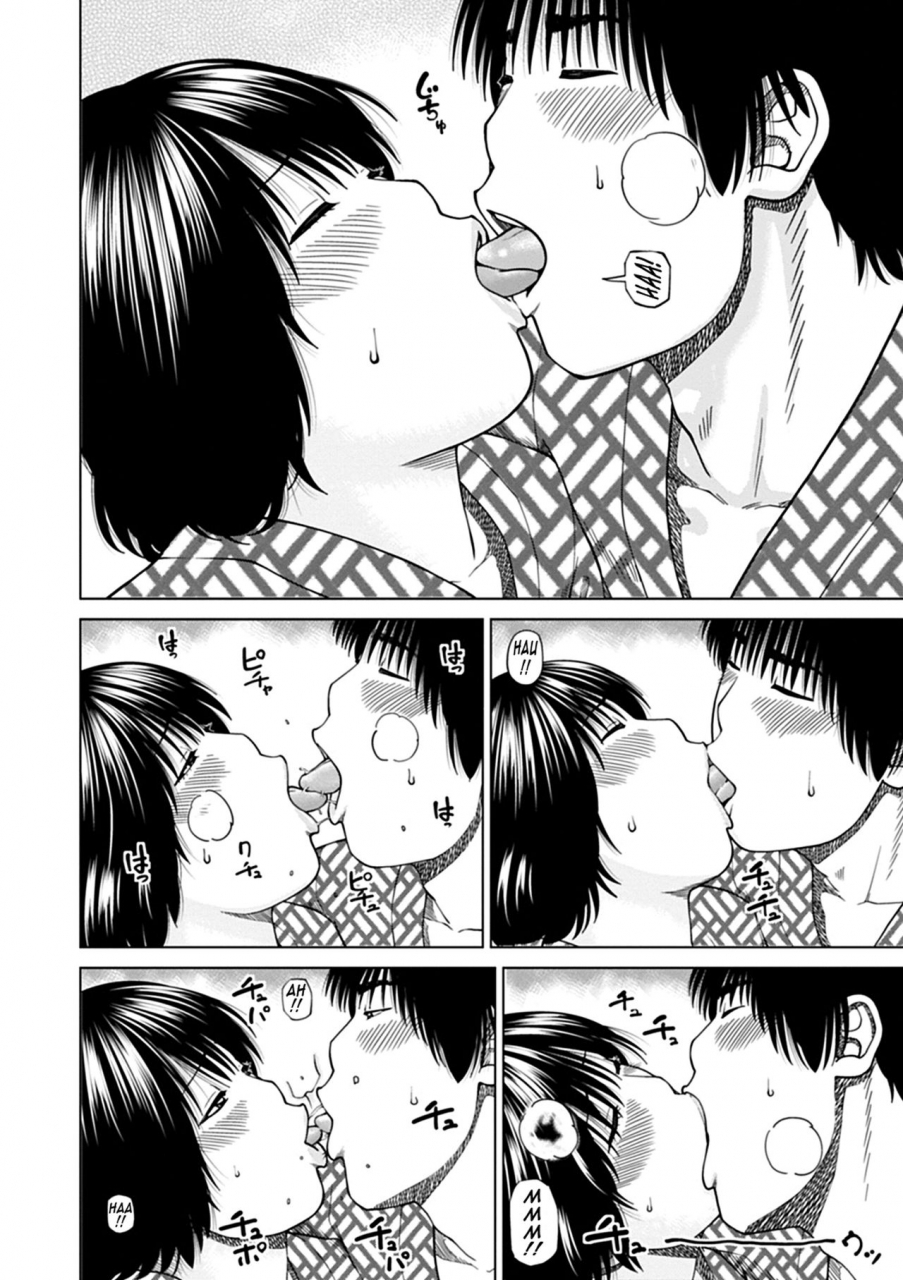 kuroki-hidehiko-36-sai-injuku-sakarizuma-36-year-old-randy-mature-wife-english-tadanohito-digital-uncensored