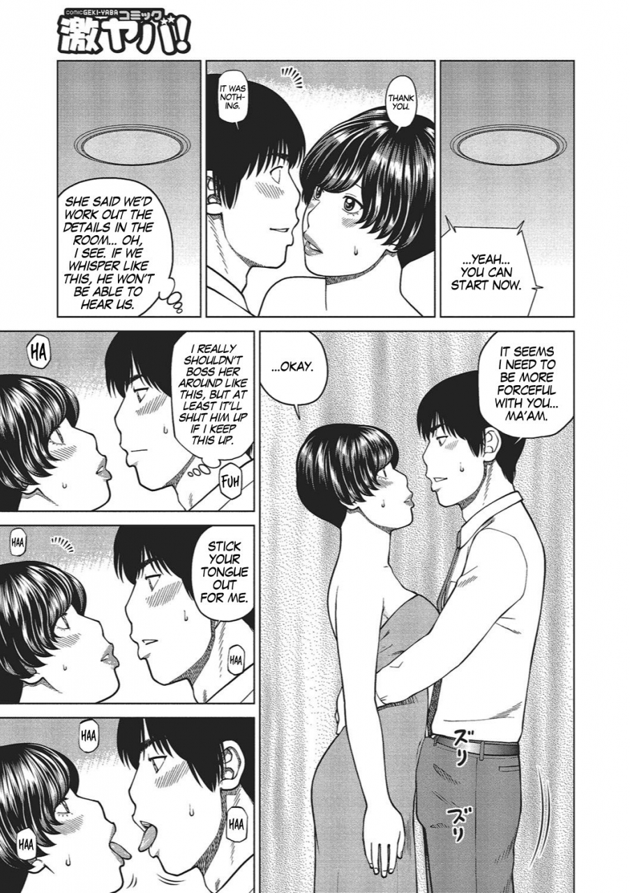 kuroki-hidehiko-37-sai-hoshigarizuma-37-year-old-want-shy-wife-ch-1-8-english-mx4-1204-digital