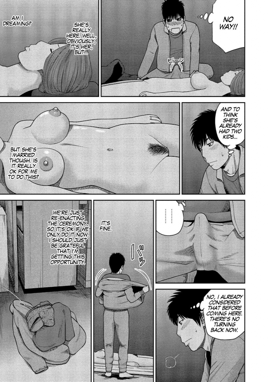 kuroki-hidehiko-37-sai-hoshigarizuma-37-year-old-want-shy-wife-ch-1-8-english-mx4-1204-digital