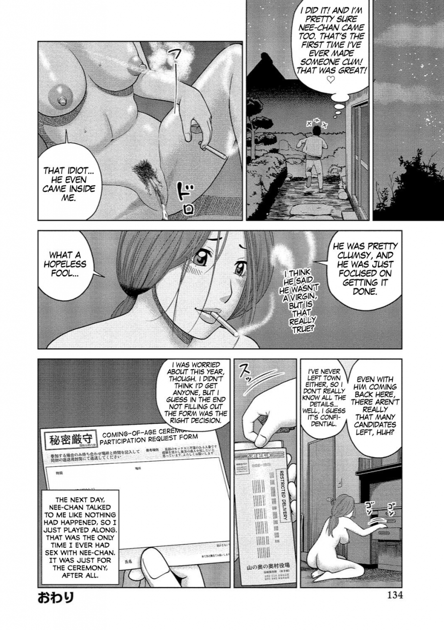 kuroki-hidehiko-37-sai-hoshigarizuma-37-year-old-want-shy-wife-ch-1-8-english-mx4-1204-digital