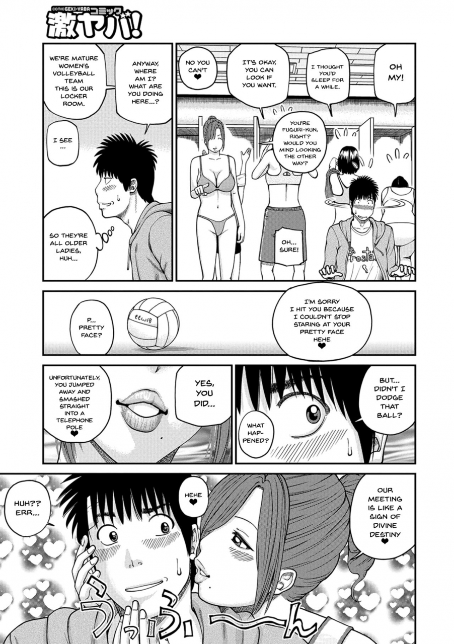 kuroki-hidehiko-momojiri-danchi-mama-san-volley-doukoukai-moms-volley-ball-momojiri-district-mature-womens-volleyball-club-ch-1-english-doujinscom-digital