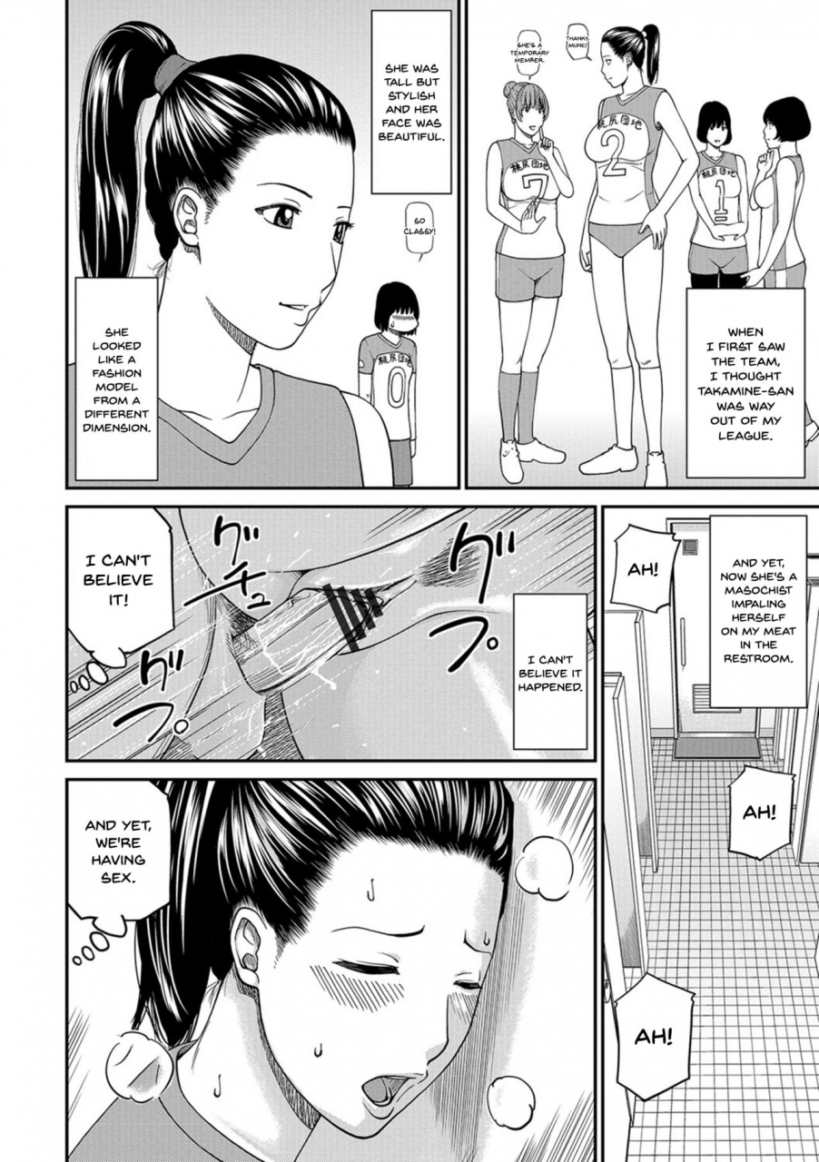kuroki-hidehiko-momojiri-danchi-mama-san-volley-doukoukai-moms-volley-ball-momojiri-district-mature-womens-volleyball-club-ch1-4-english-doujinscom-digital