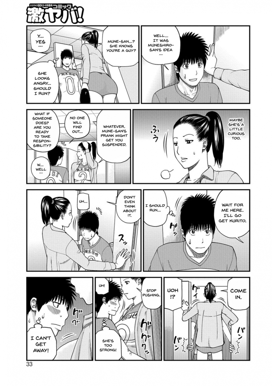 kuroki-hidehiko-momojiri-danchi-mama-san-volley-doukoukai-moms-volley-ball-momojiri-district-mature-womens-volleyball-club-ch1-5-english-doujinscom-digital
