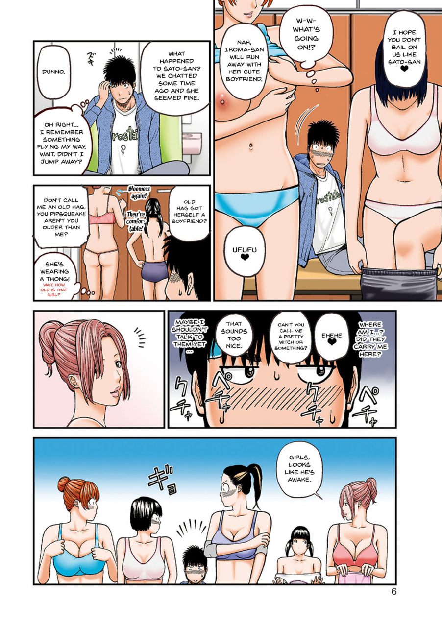 kuroki-hidehiko-momojiri-danchi-mama-san-volley-doukoukai-moms-volley-ball-momojiri-district-mature-womens-volleyball-club-ch1-6-english-doujinscom-digital