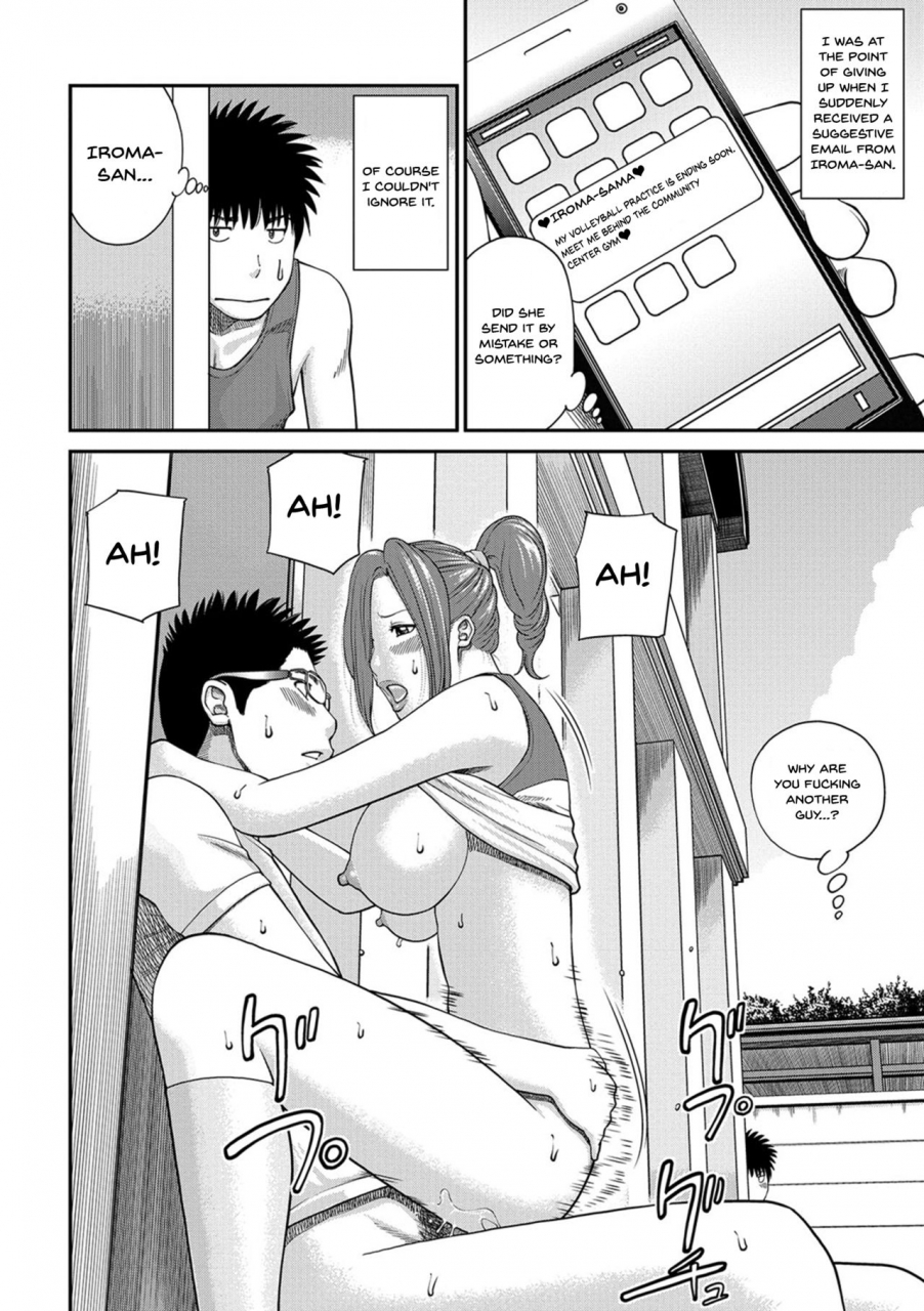 kuroki-hidehiko-momojiri-danchi-mama-san-volley-doukoukai-moms-volley-ball-momojiri-district-mature-womens-volleyball-club-ch1-6-english-doujinscom-digital
