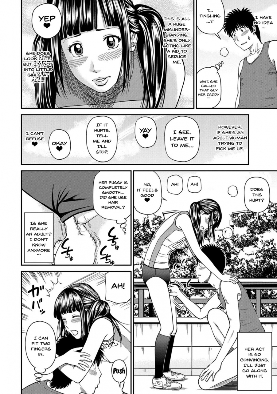 kuroki-hidehiko-momojiri-danchi-mama-san-volley-doukoukai-moms-volley-ball-momojiri-district-mature-womens-volleyball-club-ch1-6-english-doujinscom-digital