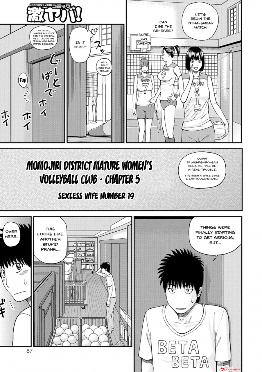 kuroki-hidehiko-momojiri-danchi-mama-san-volley-doukoukai-moms-volley-ball-momojiri-district-mature-womens-volleyball-club-ch1-8-english-doujinscom-digital