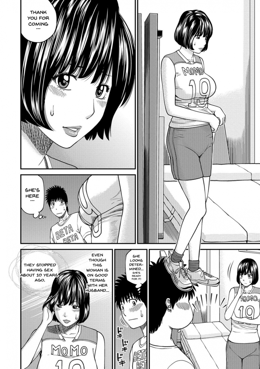 kuroki-hidehiko-momojiri-danchi-mama-san-volley-doukoukai-moms-volley-ball-momojiri-district-mature-womens-volleyball-club-ch1-8-english-doujinscom-digital