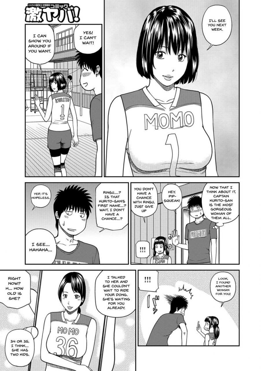 kuroki-hidehiko-momojiri-danchi-mama-san-volley-doukoukai-moms-volley-ball-momojiri-district-mature-womens-volleyball-club-ch1-8-english-doujinscom-digital