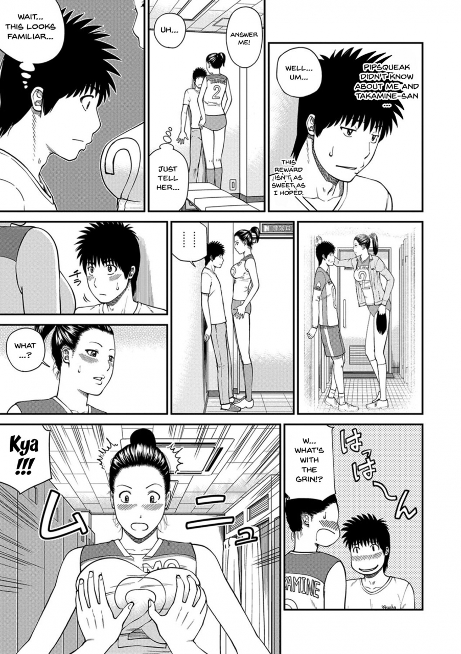 kuroki-hidehiko-momojiri-danchi-mama-san-volley-doukoukai-moms-volley-ball-momojiri-district-mature-womens-volleyball-club-ch1-9-english-doujinscom-digital