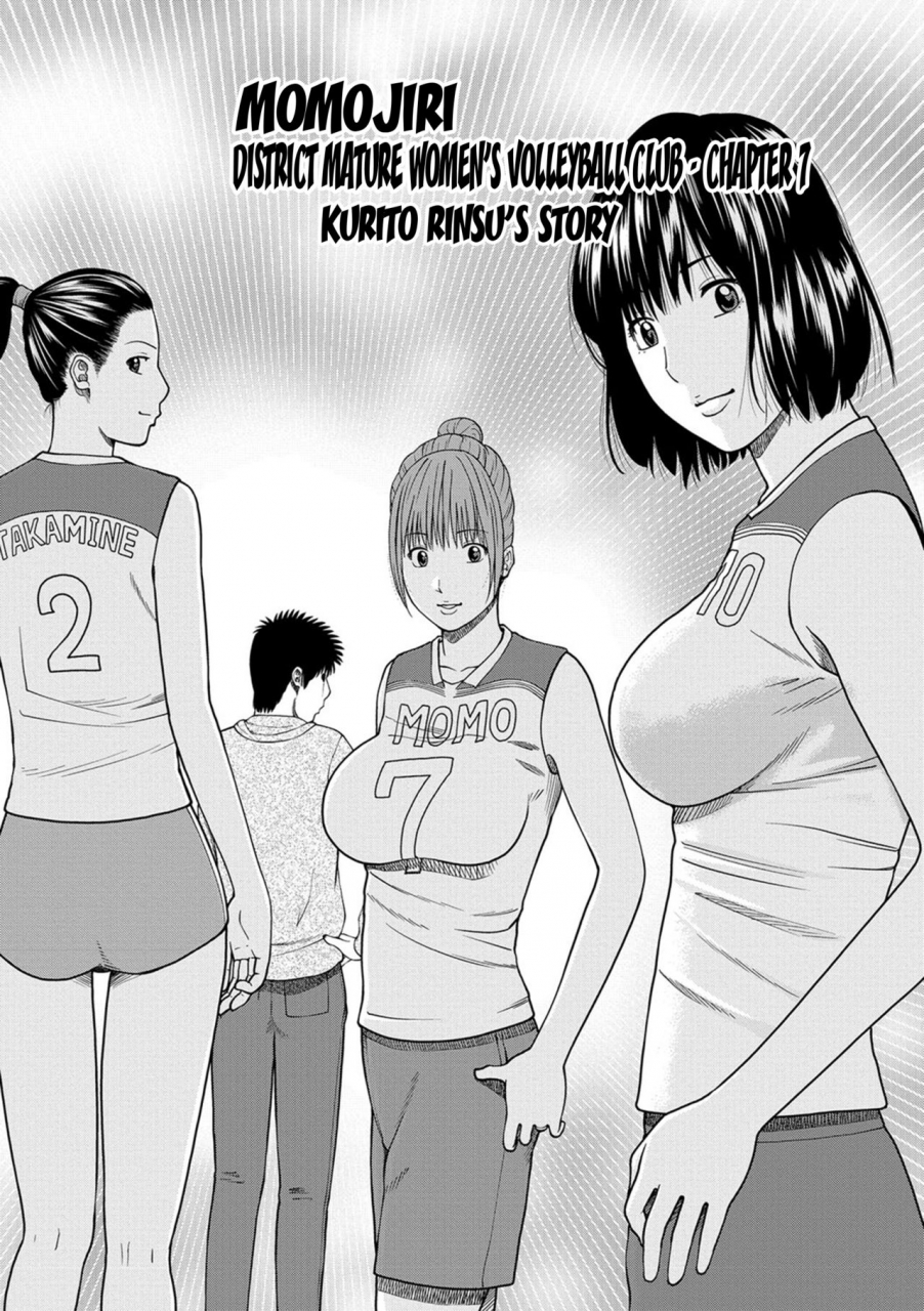 kuroki-hidehiko-momojiri-danchi-mama-san-volley-doukoukai-moms-volley-ball-momojiri-district-mature-womens-volleyball-club-ch1-9-english-doujinscom-digital