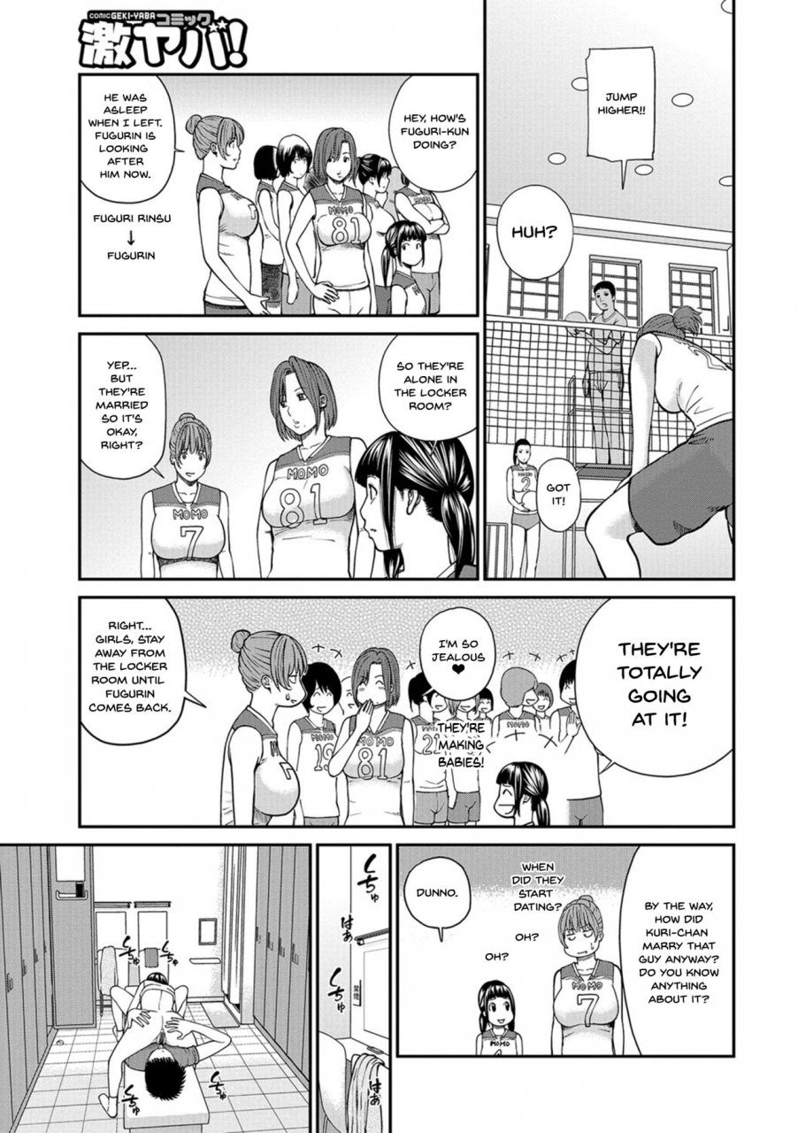 kuroki-hidehiko-momojiri-danchi-mama-san-volley-doukoukai-moms-volley-ball-momojiri-district-mature-womens-volleyball-club-ch1-9-english-doujinscom-digital
