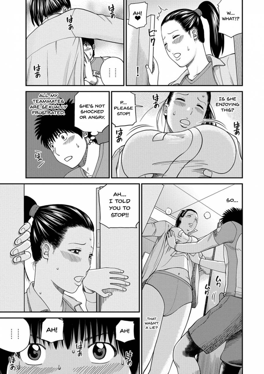 kuroki-hidehiko-momojiri-danchi-mama-san-volley-doukoukai-moms-volley-ball-momojiri-district-mature-womens-volleyball-club-english-doujinscom-digital