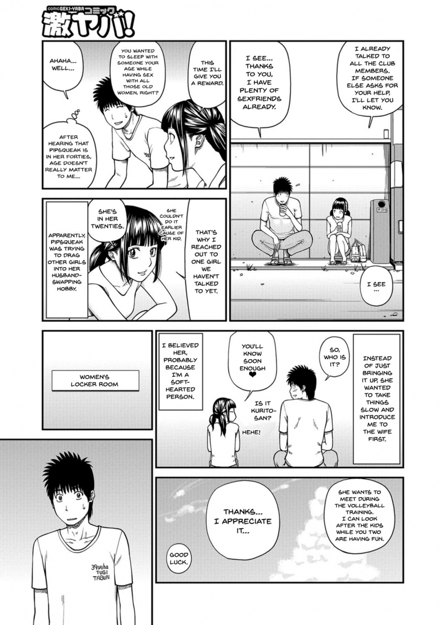 kuroki-hidehiko-momojiri-danchi-mama-san-volley-doukoukai-moms-volley-ball-momojiri-district-mature-womens-volleyball-club-english-doujinscom-digital