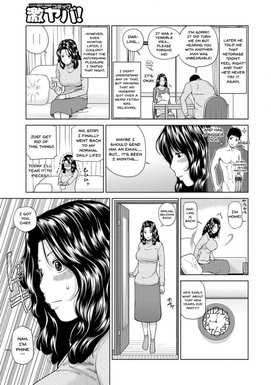 kuroki-hidehiko-momojiri-danchi-mama-san-volley-doukoukai-moms-volley-ball-momojiri-district-mature-womens-volleyball-club-english-doujinscom-digital