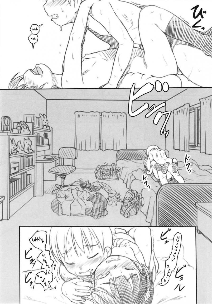 kuromahou-kenkyuujo-nukaji-shinyuu-wa-imouto-no-kareshi-my-friend-is-my-little-sisters-boyfriend-english-shotachan-digital