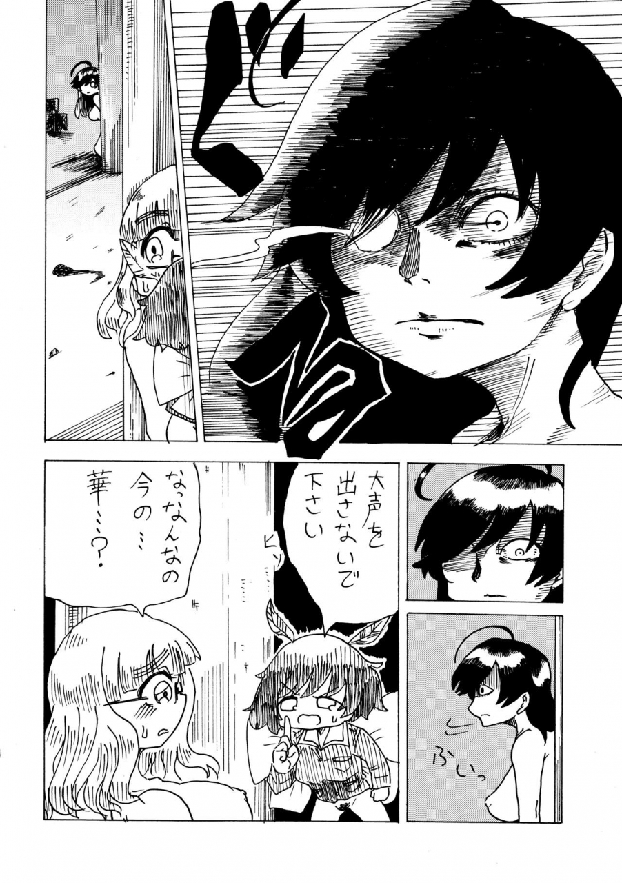 girls-und-panzer-digital