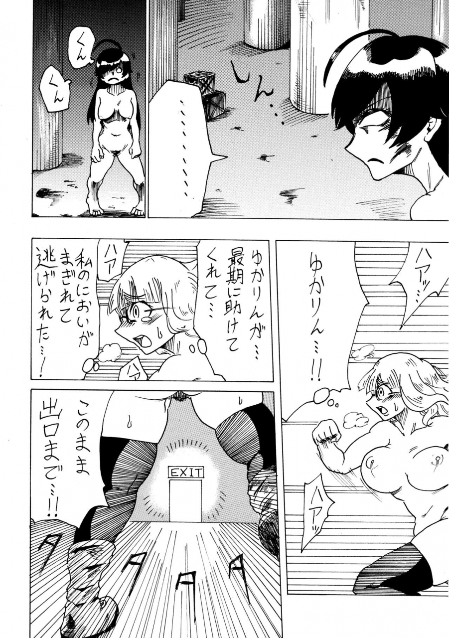 girls-und-panzer-digital