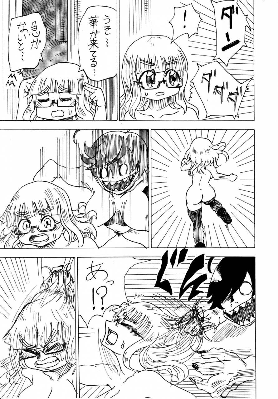 girls-und-panzer-digital