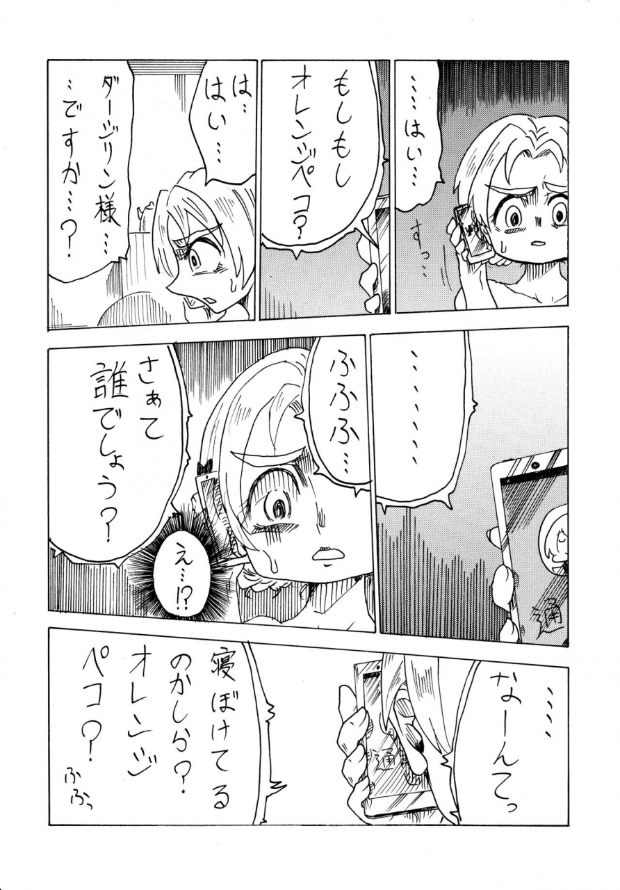 girls-und-panzer-digital