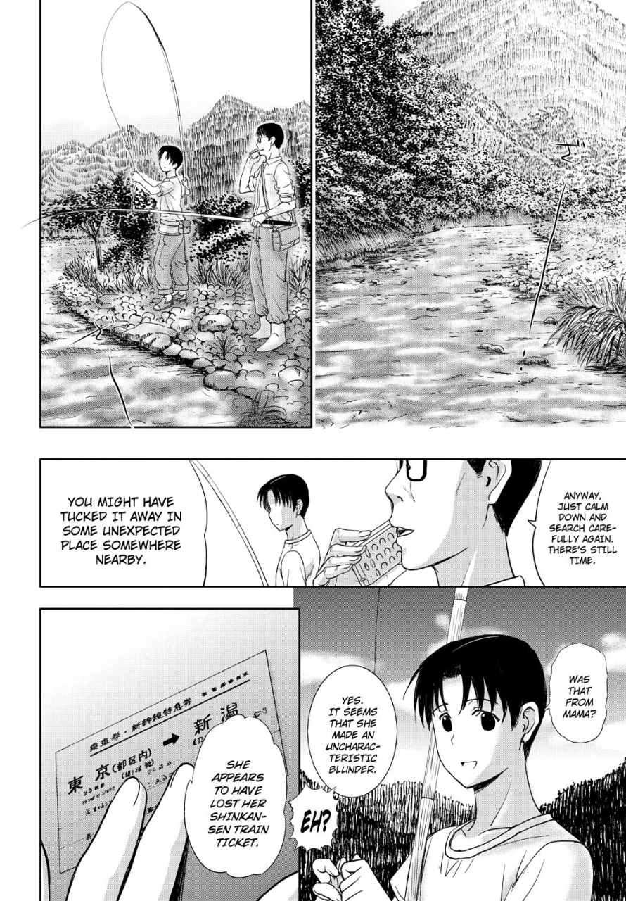 kusatsu-terunyo-homestay-english-decensored