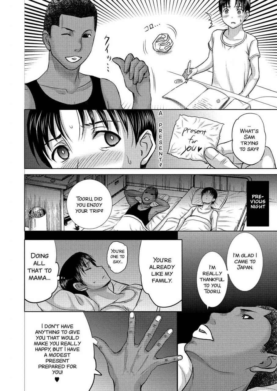 kusatsu-terunyo-homestay-english-decensored