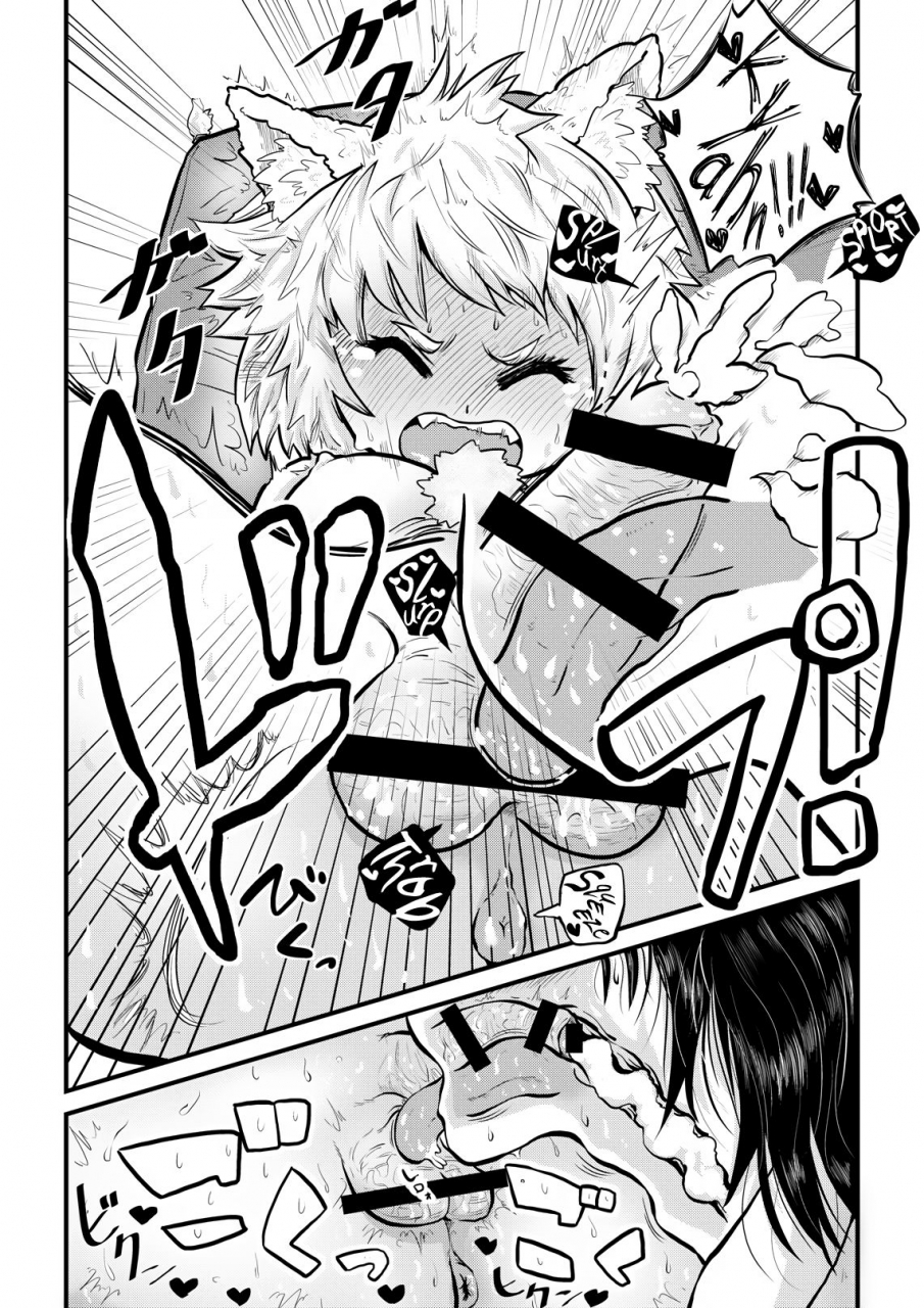 kuusou-etoile-carte-momiji-ga-tengu-no-hishu-de-chinchin-hayashite-aya-no-manko-ni-nama-nakadashi-guchuguchu-shirumamire-sex-touhou-project-english-pedy