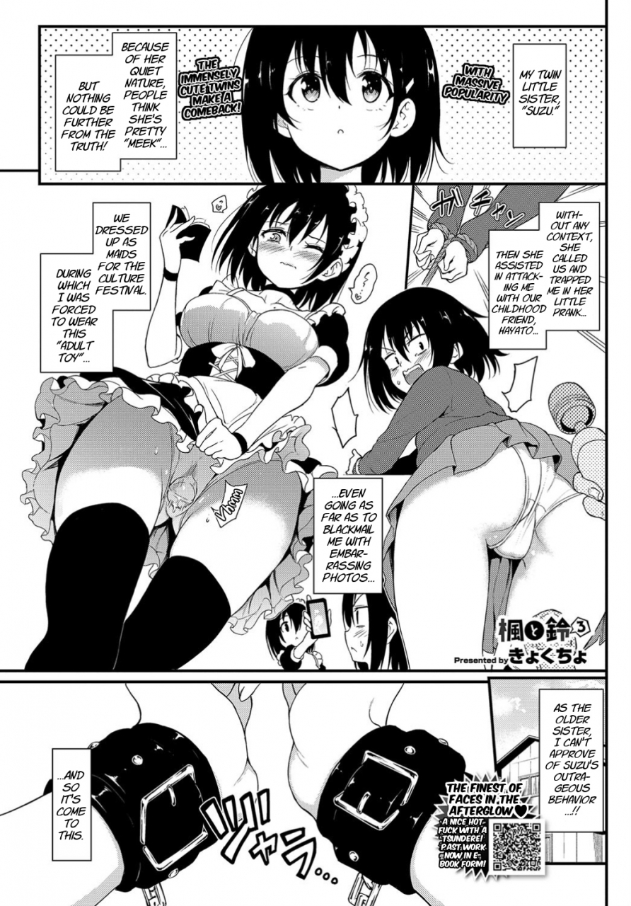 kyockcho-kaede-to-suzu-3-kaede-and-suzu-3-comic-bavel-2019-09-english-digital-learn-jp-with-h