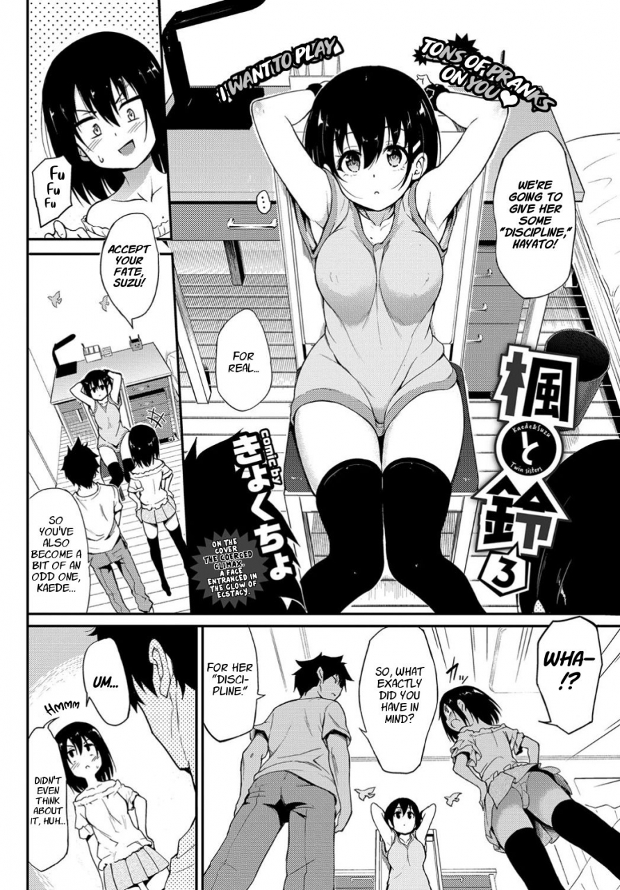 kyockcho-kaede-to-suzu-3-kaede-and-suzu-3-comic-bavel-2019-09-english-digital-learn-jp-with-h