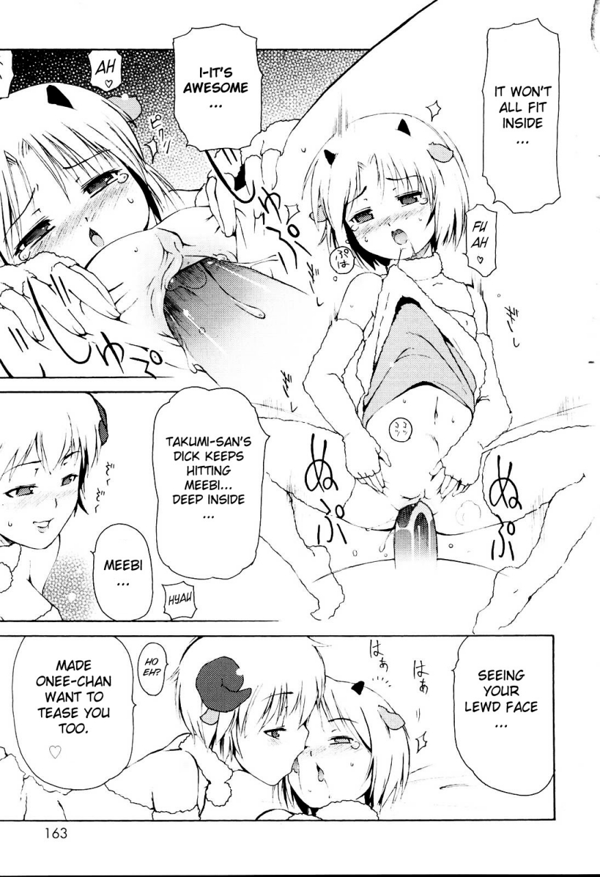 lee-minimimi-english-biribiri-decensored