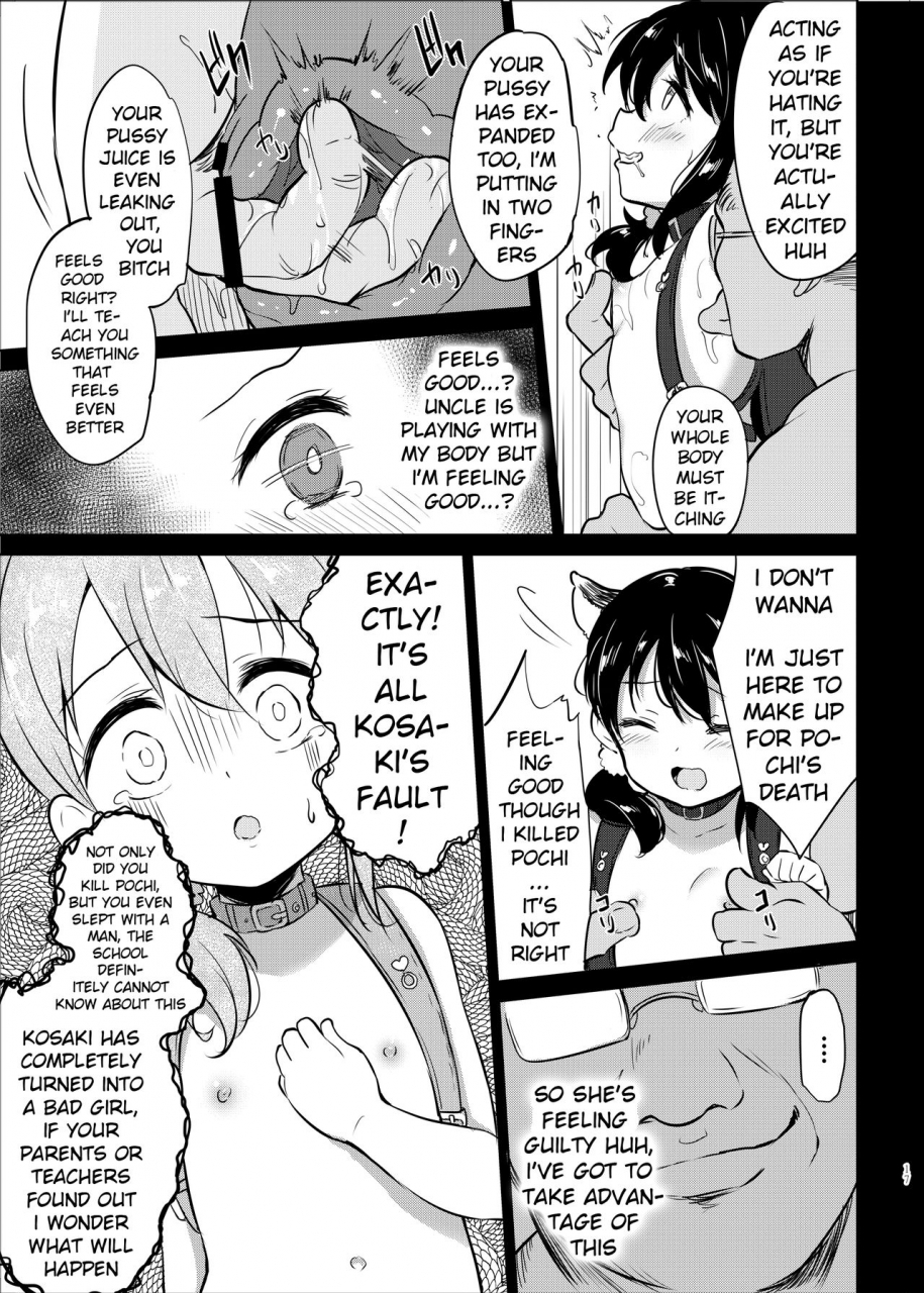 loli-seiyouken-panbai-pochi-mesuyouken-choukyou-english-xinsu-digital