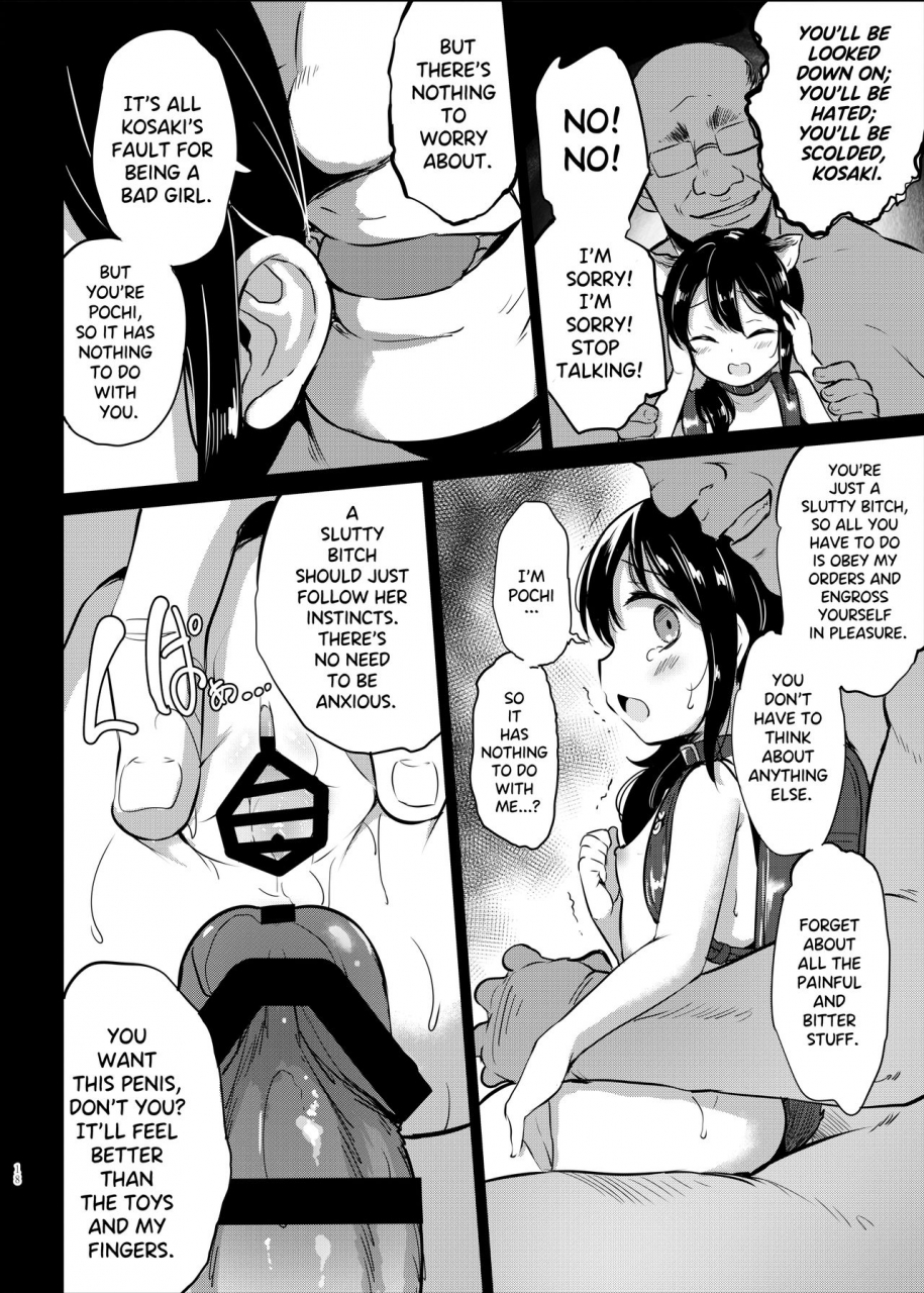 loli-seiyouken-panbai-pochi-mesuyouken-choukyou-english-hennojin-digital