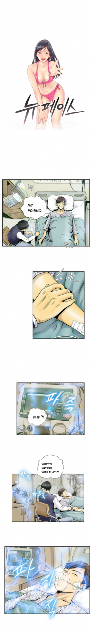 lsd-new-face-ch1-40-english-end