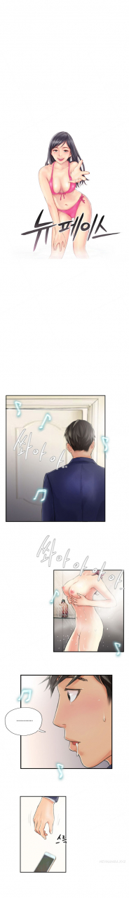 lsd-new-face-ch1-40-english-end