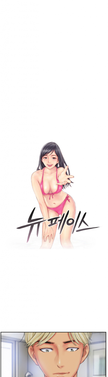 lsd-new-face-ch1-40-english-end