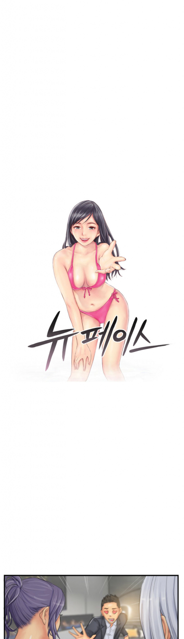 lsd-new-face-ch1-40-english-end