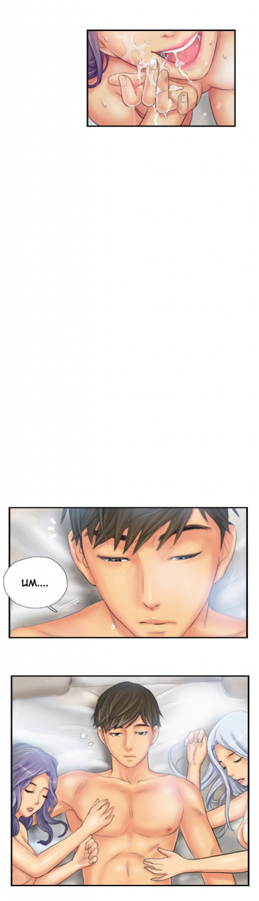 lsd-new-face-ch1-40-english-end