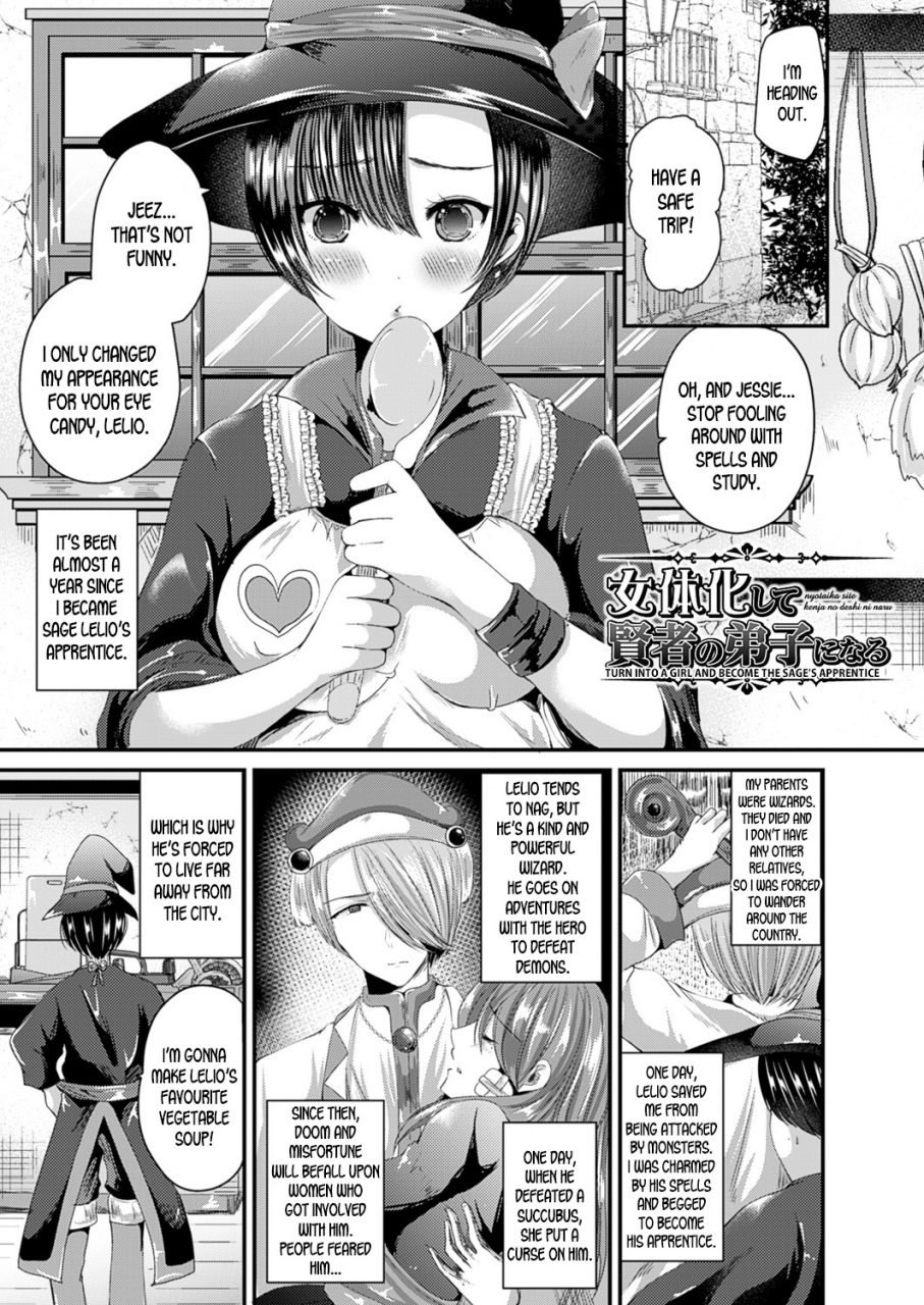 labui-nyotaika-shite-kenja-no-deshi-ni-naru-turn-into-a-girl-and-become-the-sages-apprentice-nyotaika-shite-gokujou-no-kanojo-ni-naru-english-desudesu-digital