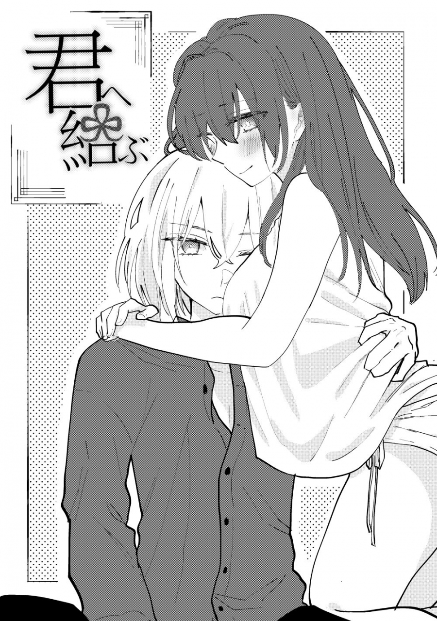 touken-ranbu-digital