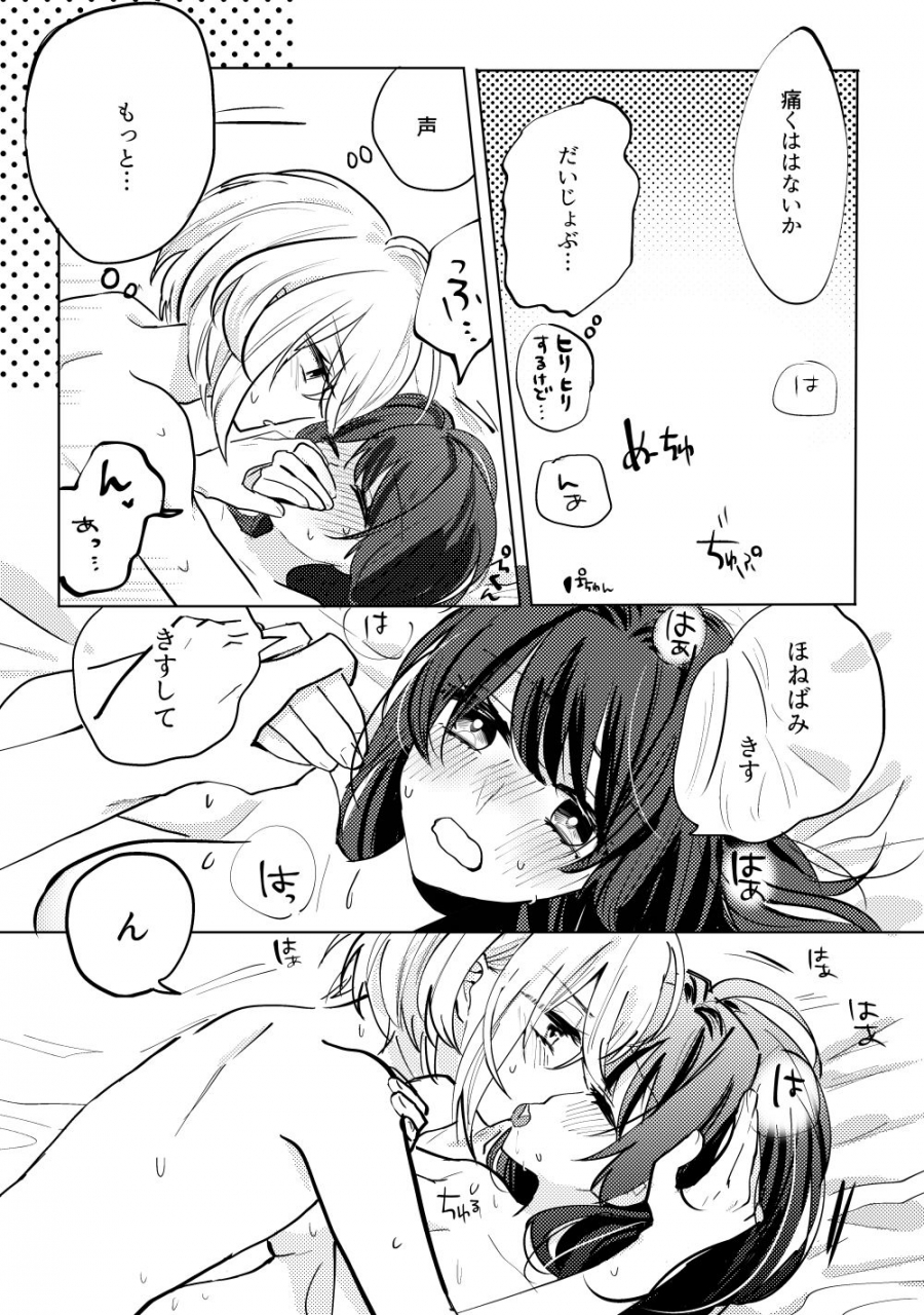 touken-ranbu-digital