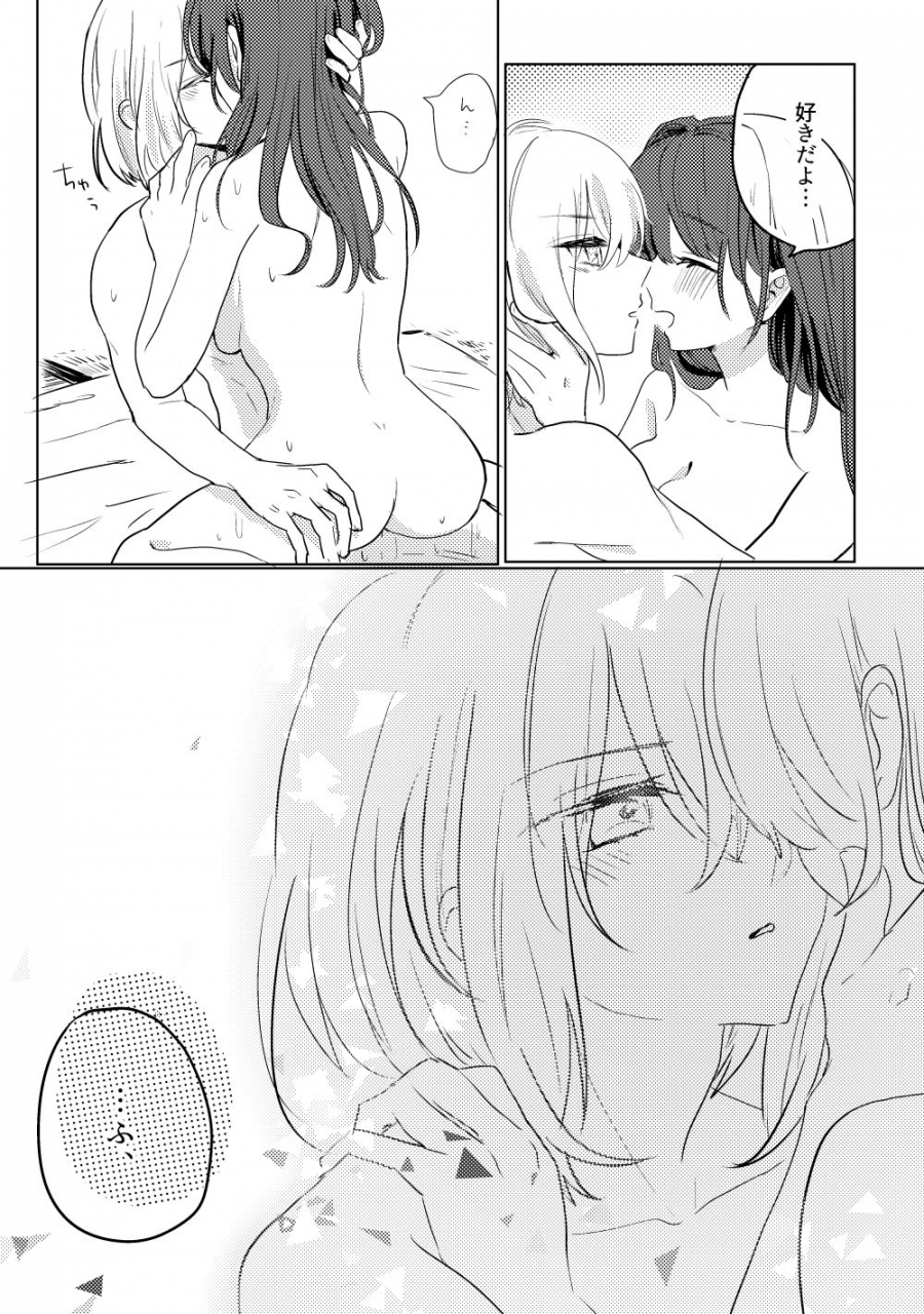 touken-ranbu-digital