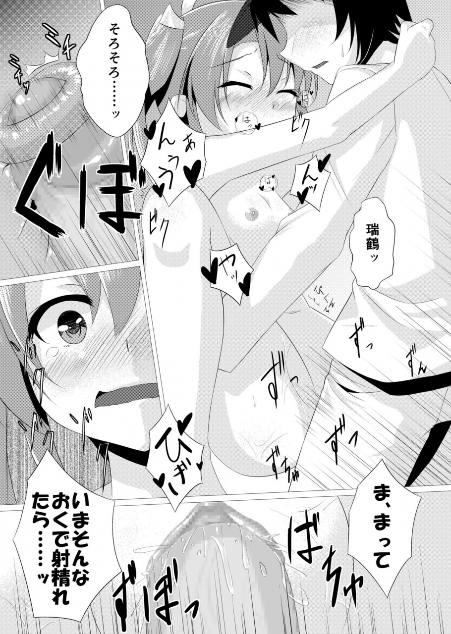 kantai-collection-kancolle-digital