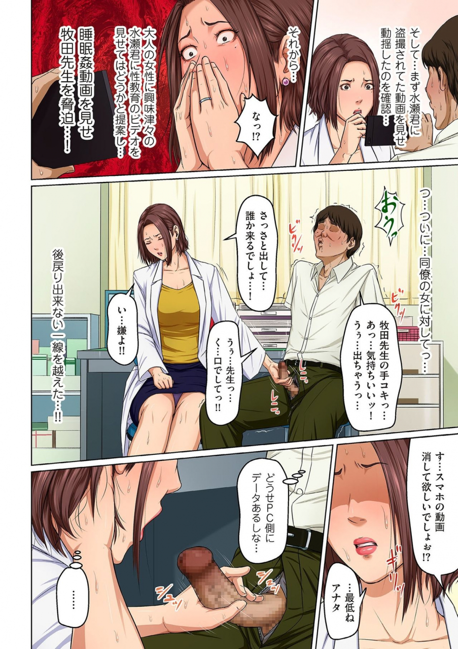 comic-kuriberon-duma-2020-03-vol-19