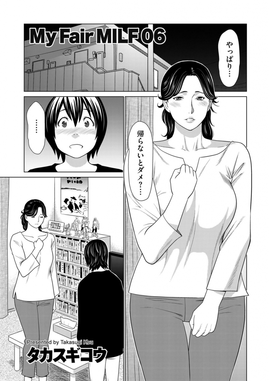 comic-kuriberon-duma-2020-03-vol-19